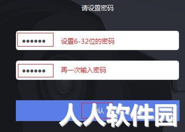 tplink安防系统