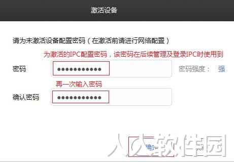 TP-LINK安防系统