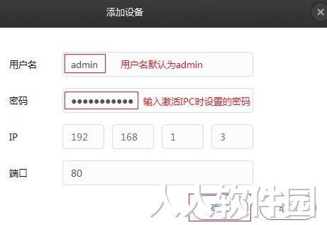 tplink安防系统