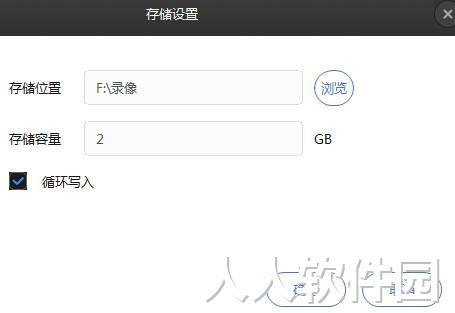 TP-LINK安防系统