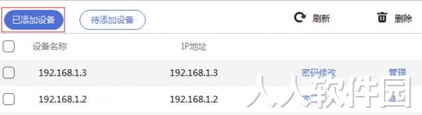 tplink安防系统