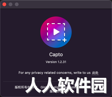 Capto