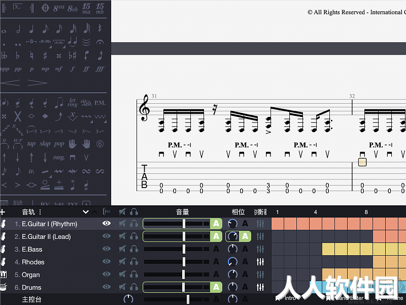 Guitar Pro 8