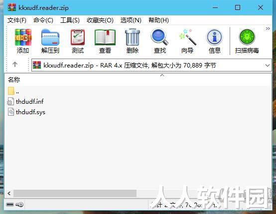 UDF.Reader