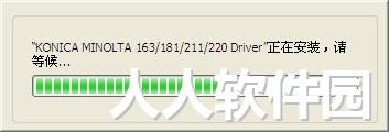 柯尼卡美能达 Konica Minolta 163打印机驱动