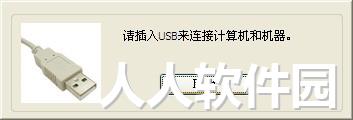 柯尼卡美能达 Konica Minolta 163打印机驱动