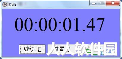 秒表计时器软件