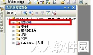 SQL Server 2008中文破解版下载