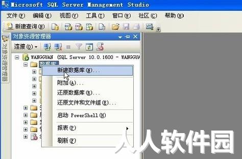 SQL Server 2008中文破解版下载