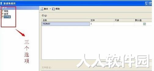 SQL Server 2008中文破解版下载