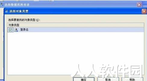 SQL Server 2008中文破解版下载