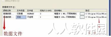 SQL Server 2008中文破解版下载