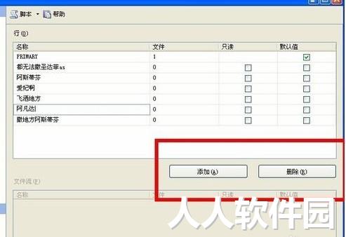 SQL Server 2008中文破解版下载