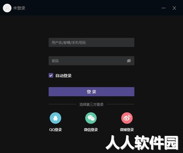 酷我聚星**软件