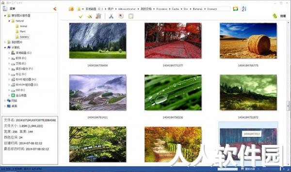 图片工厂下载