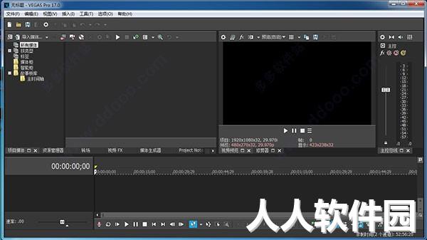VEGAS Pro 17(视频制作软件)