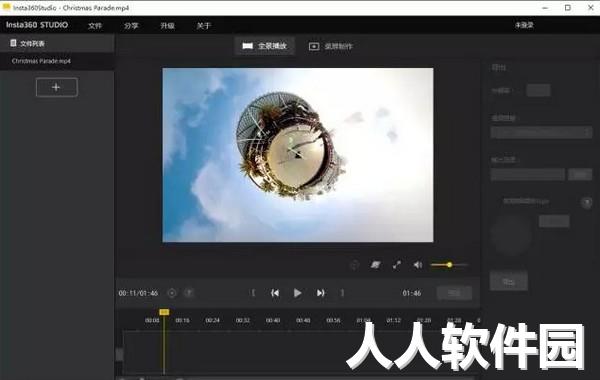 insta360studio后期处理软件