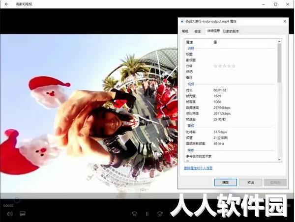 insta360studio后期处理软件