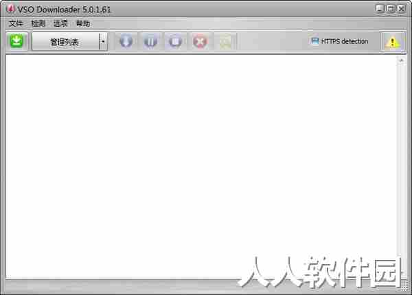 网页视频下载器(VSO Downloader)