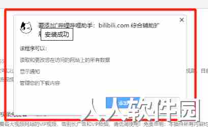 极简插件怎么使用