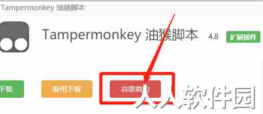 极简插件怎么使用