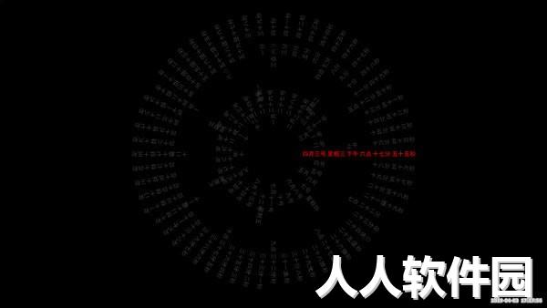抖音爆火文字时钟屏保