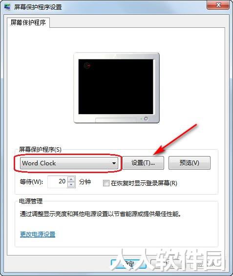 抖音爆火文字时钟屏保