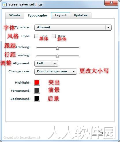 抖音爆火文字时钟屏保