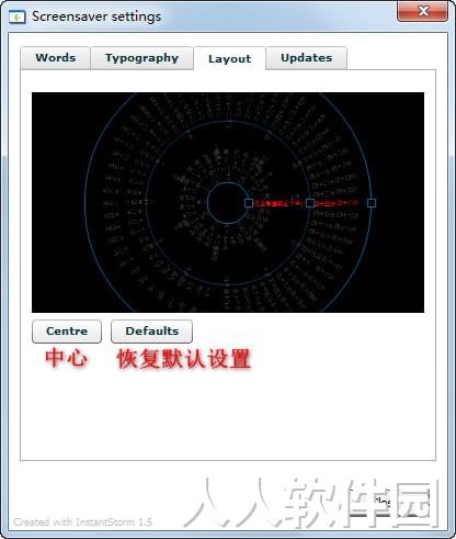 抖音爆火文字时钟屏保