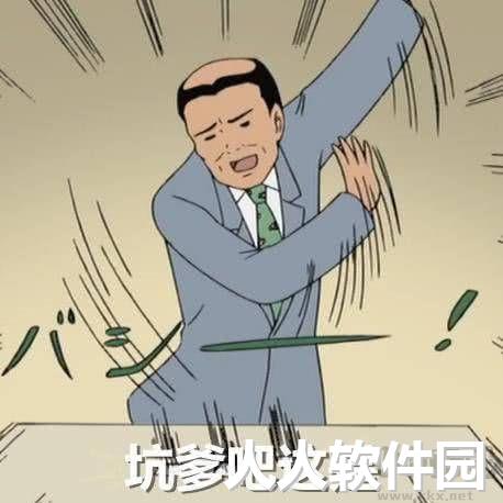 日和漫画表情包下载