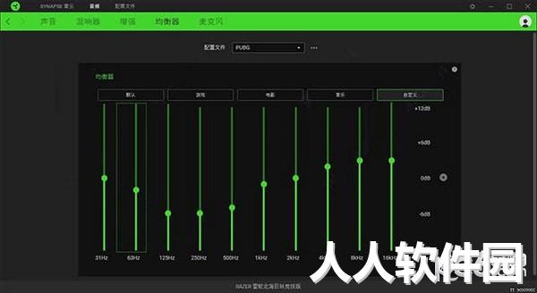 雷蛇北海巨妖驱动下载