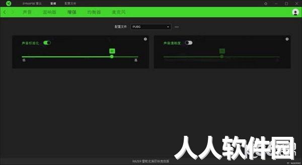雷蛇北海巨妖竞技版耳机驱动
