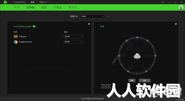 雷蛇北海巨妖驱动下载