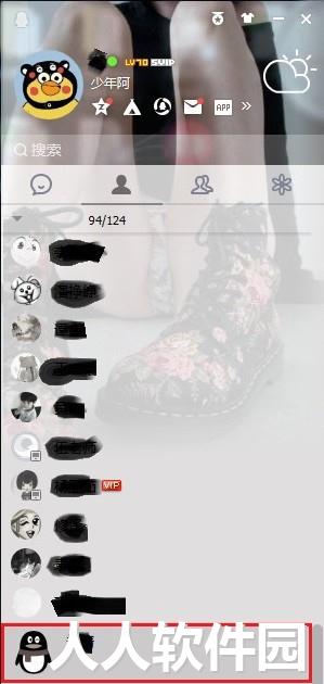 bilibili娘表情包