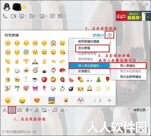 bilibili娘表情包