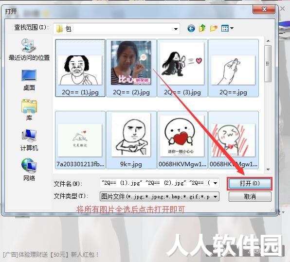 bilibili娘表情包