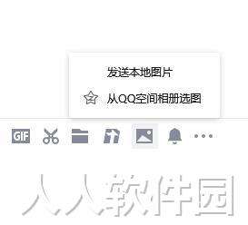 big笑工坊唐唐表情包
