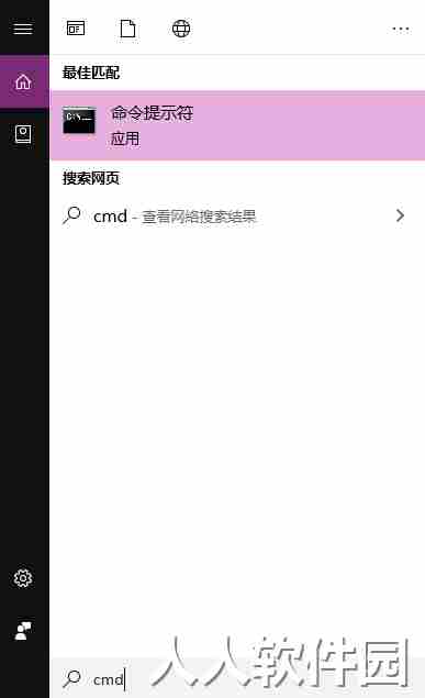小黑盒加速器常见问题截图2