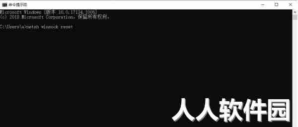 小黑盒加速器常见问题截图4