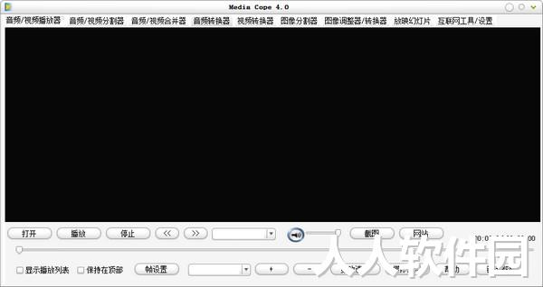 音频视频分割合并软件免费下载