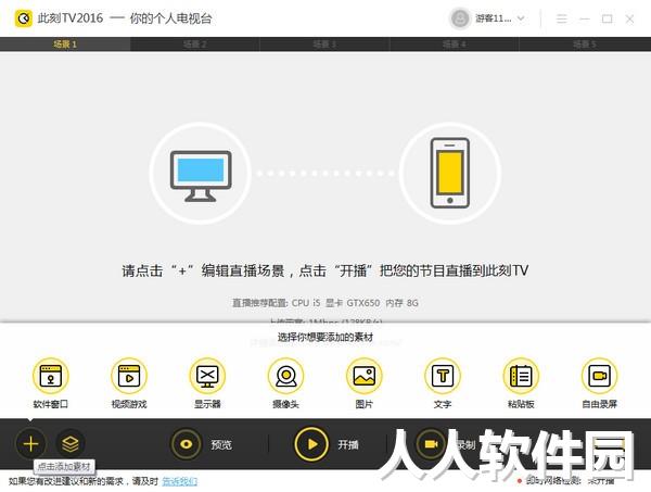 此刻TV(ciscik nettv studio)