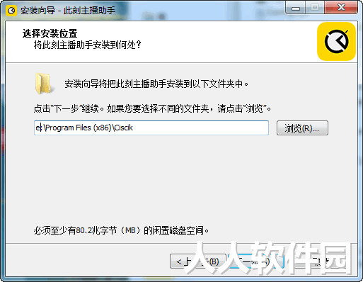 此刻主播助手