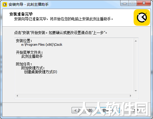 此刻TV(ciscik nettv studio)