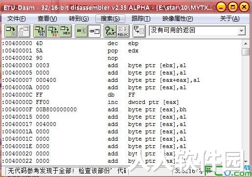 汇编分析器(ETU-DASM)