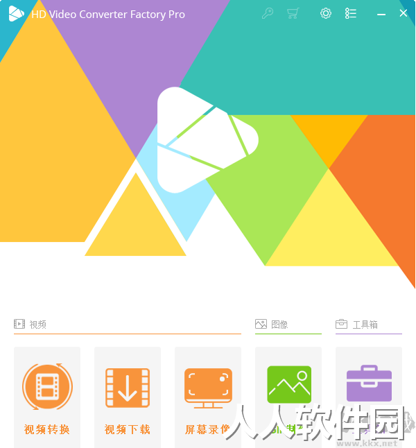 豌豆狐视频转换器HD Video Converter Factory PRO