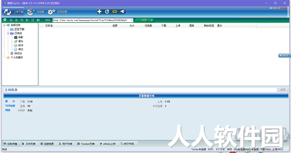 脱兔TuoTu