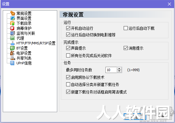 脱兔TuoTu