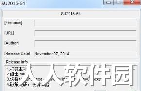 草图大师2020破解版安装教程