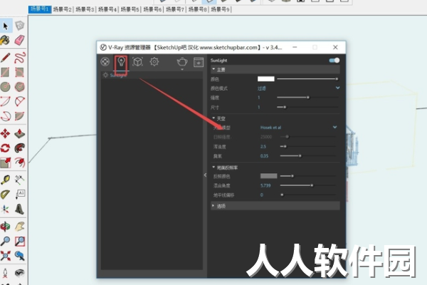 草图大师渲染教程