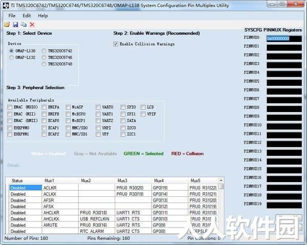 TI Pin Multiplex Utility(管脚复用工具)